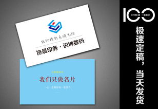 浦東新區(qū)絲竹紙名片 圖文設計精湛，盡顯卓越品質