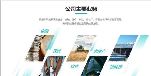 PPT圖文排版太單調？6個方法幫你提升設計感，推薦收藏制作