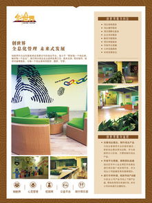 圖文宣傳單設計與素材下載——千圖網(wǎng)助您高效創(chuàng)作