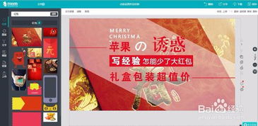 使用創客貼設計微信圖文封面 打造高顏值微信封面圖文