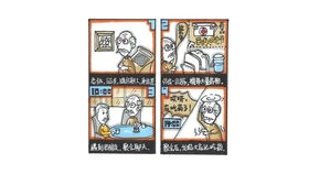 工業(yè)設計考研攻略 快題設計140+不難，3步精準產品定義與圖文技巧