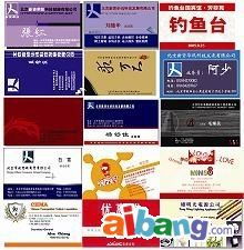 北京瑞思凱圖文設計制作中心 專業(yè)圖文制作一站式服務