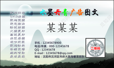 簡約設計，創意無限 圖文店名片廣告與展板展架的設計藝術