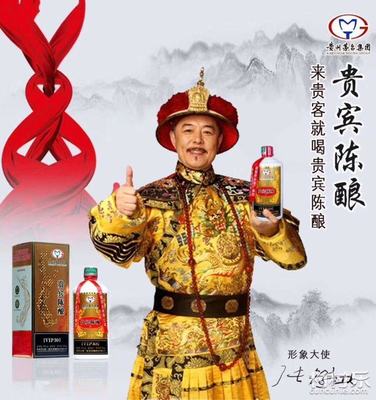 貴賓陳釀，新品發布 經典與創新的交融，一場跨越時間的味蕾盛宴