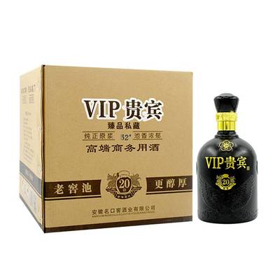 品味時光之醇——南寧良慶名口窖酒個性化白酒地區總代理貴賓陳釀
