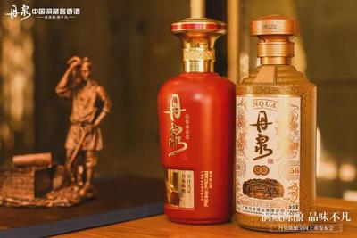 洞藏陳釀 品味不凡 | 丹泉陳釀全國上市發布會圓滿成功