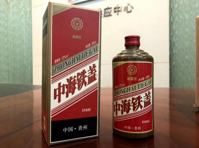 中海釣臺鐵蓋與釣魚臺貴賓陳釀 國宴酒中的雙璧傳奇